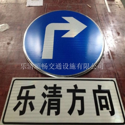 交通標(biāo)志指示牌