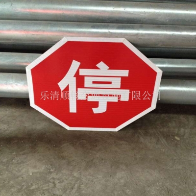 停車讓行