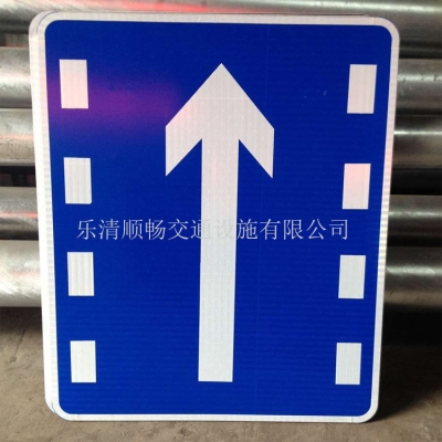 直行