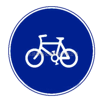 非機(jī)動(dòng)車道